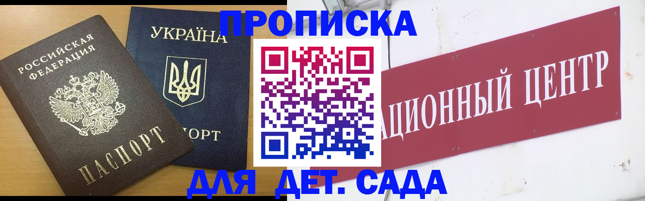 временная регистрация поиск в Ржеве